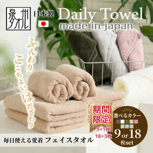 yӂ邳Ɣ[ŁzyԌEʌ_IׂZbgi^zz͂ƔG肪̃fC[[XtFCX^I 9E18Zbg bB^I  towel tFCX^I ӂ 