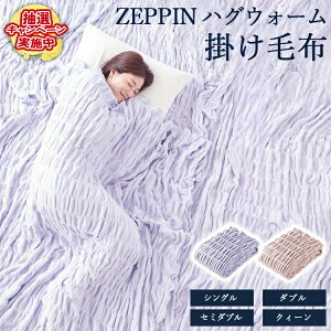 yӂ邳Ɣ[Łz_IׂTCYEJ[^ZEPPIN nOEH[ |ѕz