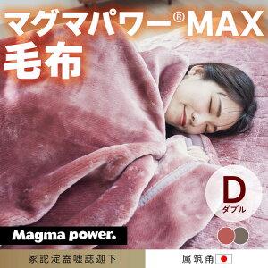 yӂ邳Ɣ[Łz}O}p[MAX2025ѕz _uEDmzMۉW ɏ̂E{iÁjE擾 180×200