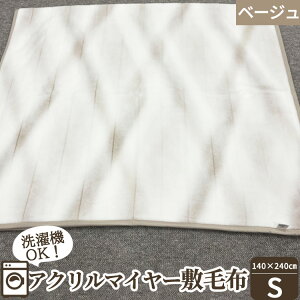 yӂ邳Ɣ[Łz@OKI AN}C[~ѕz (щH) VOTCY (140×240cm) MS-8 x[W [4712]