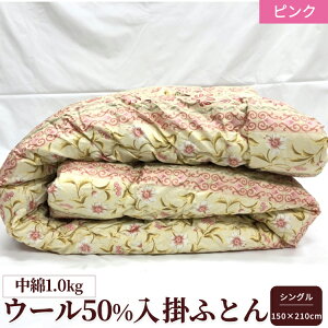yӂ邳Ɣ[ŁzE[50% |ӂƂ VOTCY (150×210cm) sNF WF-2715 킽1.0kgbhV̓ Ε Ε i Mtg av[g 蕨 ̓ ̓ N 