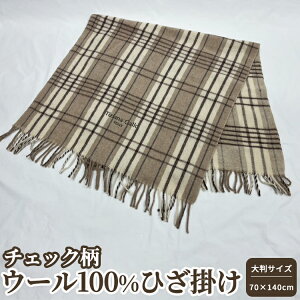 yӂ邳Ɣ[ŁzE[100% `FbÑE[Ђ| 唻TCY (70×140cm) TGH-606BE [4710]