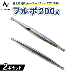 yӂ邳Ɣ[ŁztBbVO}bNXJASꎋ_̃A[uhuAZZURROv́AߊCGAXs[fB[ɃT[`\Ȗ\^WOBut{200gv2{Zbg