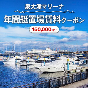 yӂ邳Ɣ[ŁzÃ}[iNԒuN[|150,000~