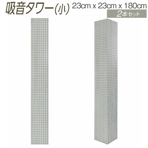 yӂ邳Ɣ[Łzz^[ij 23cm x 23cm x 180cm _[NuE ubN zCg 2{Zbg ւ̔zs