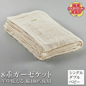 yӂ邳Ɣ[Łz_TCYEJ[Iׂ^{ 100%gp Ng honey blanket 8dK[[Pbgb Q zc ӂƂ |zc VO _u xr[  Rbg ^IPbg K[
