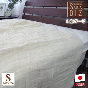 yӂ邳Ɣ[Łz{ 100% 8dDK[[Pbg VO 140×200cm Li 11503KIbVRf I[V[Y uPbg  K n  \ Q [1419]