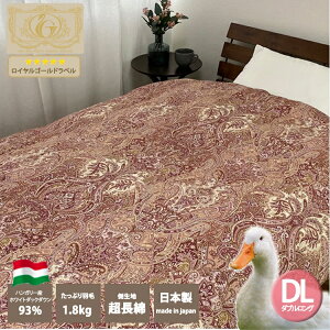 yӂ邳Ɣ[ŁzHѕzc _uTCY nK[YWDD93% 1.8kg sN1 N-RV-2025DPIb{ ԕ΍ hV̓ Ε Ε i Mtg av[g 蕨 ̓ ̓ 