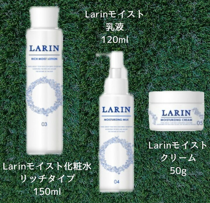 楽天市場】【ふるさと納税】こだわりのスキンケア5種セット（リッチ 