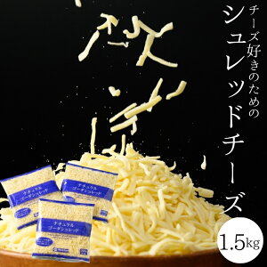 yӂ邳Ɣ[Łz`[YD̂߂̃Vbh`[Y 1.5kg(500g×3) Vbh`[Y(6)bⓀ\ `[Y S[_`[Y 6~ }t[h ւ̔zs