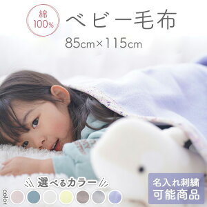 yӂ邳Ɣ[Łz 100%xr[ѕz 85×115cm ѕz̒ÎsYb100% I[V[Y 􂦂 \  uPbg Mtg av[g 蕨 NX}X Ԃ L
