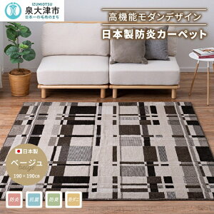 yӂ邳Ɣ[Łz{ hJ[ybg x[W 190×190cm 1 600095902^bJ[ybg h R hL h_j @\ I[V[Y O O~ CeA mx[V z V