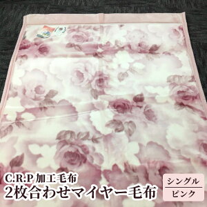 yӂ邳Ɣ[ŁzC.R.PHѕz 2킹}C[ѕz VOTCY sN 1 21027bh ΍ ߓd΍ uPbg  \ v[g Mtg a ̓ ̓ [0618]