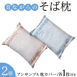 �y�ӂ邳�Ɣ[�Łz�̂Ȃ���� ���Ζ� 2�� �A���T���u�����J�o�[�e1���t [0382]