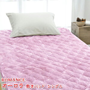 yӂ邳Ɣ[ŁzROMANCE I[ ~pbh VO 31356460