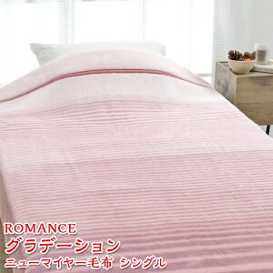 yӂ邳Ɣ[ŁzROMANCE Of[V j[}C[ѕz VO 30006510