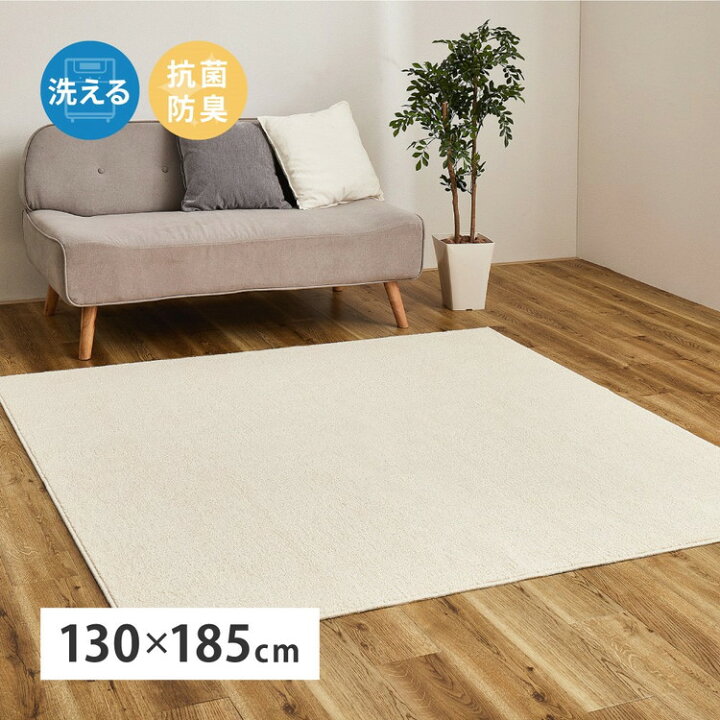 楽天市場】【ふるさと納税】オーガニックコットンラグ 約130×185cm 1枚 