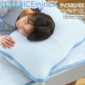 yӂ邳Ɣ[ŁzڐG⊴ ICEminEX ACX~EX pbh 1bQ  Jo[ pbh ~pbh ڐG⊴  Ђ  ėp 􂦂  N[ s[pbg s[pbh 