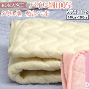 yӂ邳Ɣ[ŁzROMANCE pC100% ^In ~pbh _u