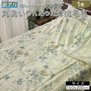 yӂ邳Ɣ[Łzy󂠂zېOKȖѕziȃj[}C[jVO SH-3690