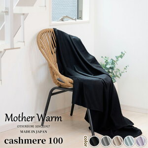 yӂ邳Ɣ[ŁzyIׂJ[zyMother WarmzӂƂƂ낯@JV~100%ѕz@wn[txCS-2120