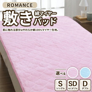 yӂ邳Ɣ[Łz_IׂTCYEJ[^ ROMANCE ȃ}C[ ~pbh@31356440/31356443/31356444