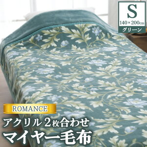 yӂ邳Ɣ[ŁzROMANCE AN 2킹}C[ѕz VO O[ 30017620