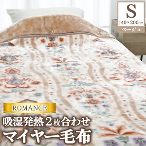 yӂ邳Ɣ[ŁzROMANCE zM 2킹}C[ѕz VO x[W 30017530