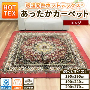 �y�ӂ邳�Ɣ[�Łz�_�I�ׂ�T�C�Y�^ �z�����M�z�b�g�e�b�N�XR�@���������J�[�y�b�g�@1�� �G���W A-34921S �b �����` �����` ���咷���`