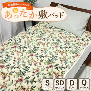 �y�ӂ邳�Ɣ[�Łz�y�I�ׂ�T�C�Y�z�z�����M�z�b�g�e�b�N�XR���������~�p�b�h �y�V���O���E�Z�~�_�u���E�_�u���E�N�C�[���zBE �b �z�c ���{ ���� �h�� �ۉ� ���� ���K �n�� �Q�� �􂦂�