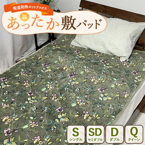 �y�ӂ邳�Ɣ[�Łz�y�I�ׂ�T�C�Y�z�z�����M�z�b�g�e�b�N�XR���������~�p�b�h �y�V���O���E�Z�~�_�u���E�_�u���E�N�C�[���zGR �b �z�c ���{ ���� �h�� �ۉ� ���� ���K �n�� �Q�� �􂦂�