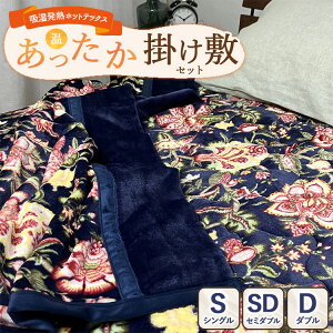 �y�ӂ邳�Ɣ[�Łz�y�I�ׂ�T�C�Y�z�y�|���~�Z�b�g�z�z�����M�z�b�g�e�b�N�XR ���������ѕz�ƕ~�p�b�h �e1�� �y�V���O���E�Z�~�_�u���E�_�u���zNB �b �z�c ���{ ���� �h�� �ۉ� ���� ���K 