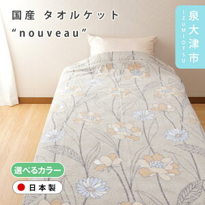 yӂ邳Ɣ[ŁzyDear Japanz^IPbgunouveauv VO O[/p[v 4400780F