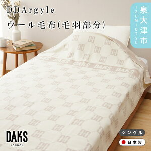 yӂ邳Ɣ[ŁzyDAKSzDD Argyle E[ѕz(щH) VO x[W Mtg DK502151-3
