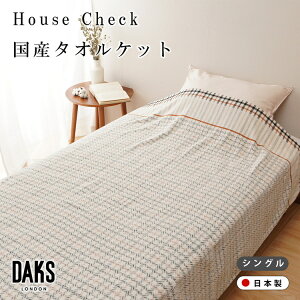 yӂ邳Ɣ[ŁzyDAKSzHOUSE CHECK ^IPbg VO x[W Mtg DK540052-3