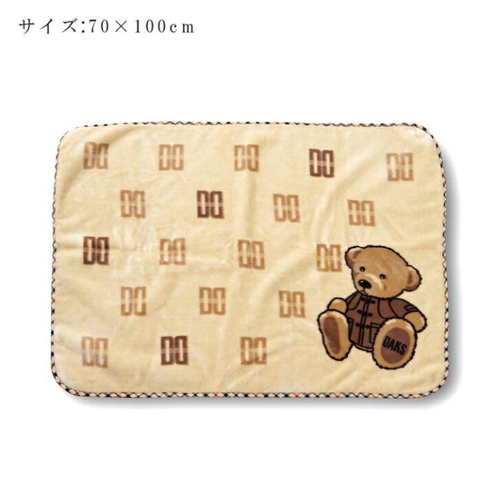 楽天市場】【ふるさと納税】【DAKS】DAKS Bear アクリルマイヤー 