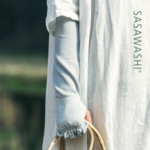 yӂ邳Ɣ[ŁzSASAWASHI A[Jo[