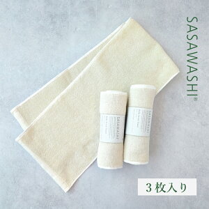 yӂ邳Ɣ[ŁzyΌ炸łzSASAWASHI {fB^I 3g