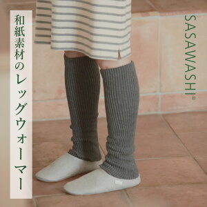 yӂ邳Ɣ[ŁzyȂzSASAWASHI bOEH[}[