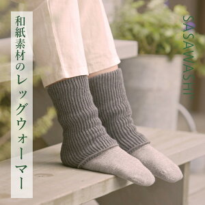 yӂ邳Ɣ[ŁzyȂz SASAWASHI bOEH[}[V[g 2Fg