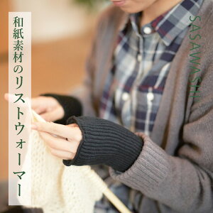 yӂ邳Ɣ[ŁzyȂz SASAWASHI XgEH[}[ 2Fg