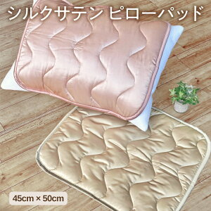yӂ邳Ɣ[ŁzVNTe s[pbh (45cm×50cm) kCEEւ̔zs