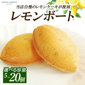 �y�ӂ邳�Ɣ[�Łz�y�I�ׂ�e�ʁz�������{�[�g(�������P�[�L�j 5��/9��/12��/16��/20�� | ���َq ������ �m�َq �ĉَq �Ă��َq ����� �f�U�[�g ������ �s�Չ�sweets�t