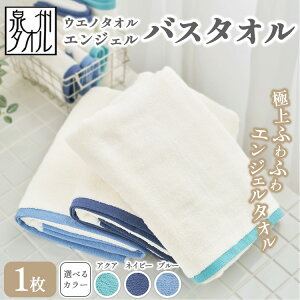 yӂ邳Ɣ[ŁzqƂƂɐ B^IrEGm^I GWF oX^I 1 b B^I  towel n  pi