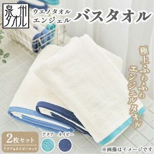 yӂ邳Ɣ[ŁzqƂƂɐ B^IrEGm^I GWF oX^I 2ZbgiANAlCr[j b B^I  towel n  pi