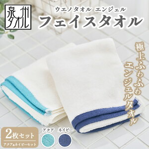 yӂ邳Ɣ[ŁzqƂƂɐ B^IrEGm^I GWF tFCX^I 2ZbgiANAlCr[j b B^I  towel n  pi ւ̔zs