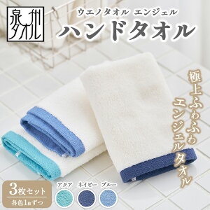 yӂ邳Ɣ[ŁzqƂƂɐ B^IrEGm^I GWF nh^I 3ZbgiANAlCr[u[j b B^I  towel n  pi nJ` 