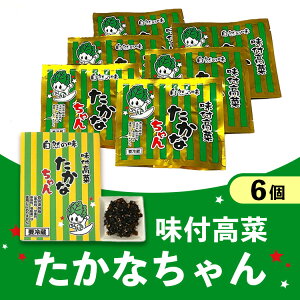 yӂ邳Ɣ[Łzt؂Ȃ 6 ւ̔zs