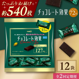 yӂ邳Ɣ[ŁzyS2ցEIׂ邨͂Ԋuz`R[gʃJJI72 12 َq  `R[g `R JJI JJI JJI70ȏ 70 ȏ 70 e 