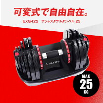 楽天市場】alinco ダンベル プレートの通販
